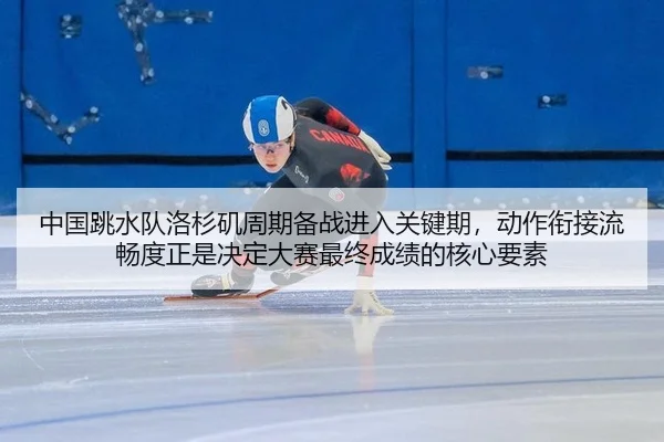 zhong-guo-tiao-shui-dui-luo-shan-ji-zhou-qi-bei-zhan-jin-ru-guan-jian-qi-dong-zuo-xian-jie-liu-chang-du-zheng-shi-jue-2-681.jpg